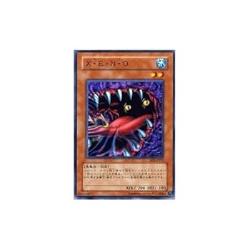 Amazon.co.jp: 遊戯王カード 【 X・E・N・O 】 BE2-JP212-N